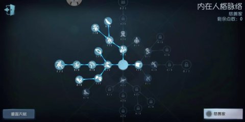 第五人格医生律师空军技能加点推荐