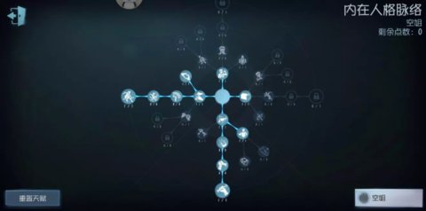 第五人格医生律师空军技能加点推荐