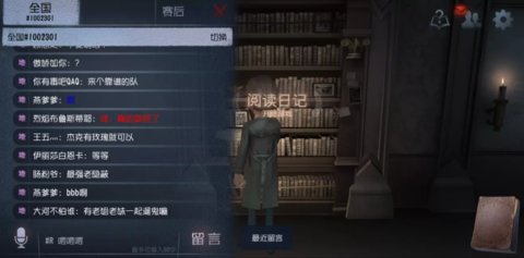 第五人格求生者萌新攻略