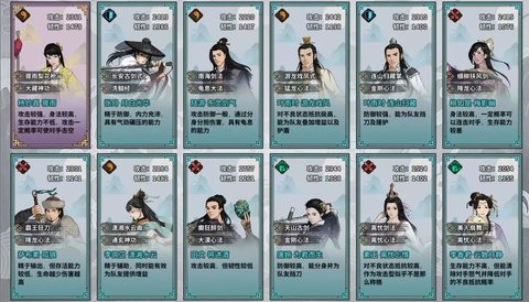 汉家江湖乱斗玩法详情公告