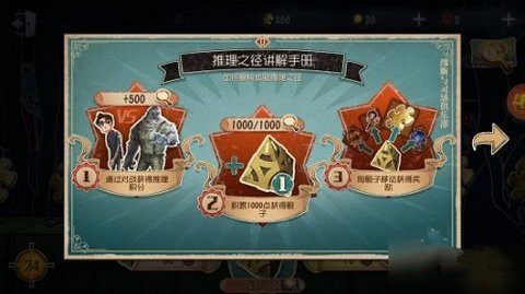第五人格骰子有什么用