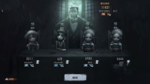 第五人格厂长买哪个皮肤好 木偶比利的皮肤介绍
