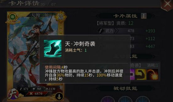 啪啪三国2关索定位是什么 关索玩法思路推荐