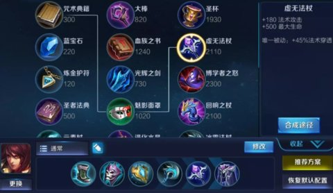 王者荣耀周瑜的玩法介绍出装和铭文搭配