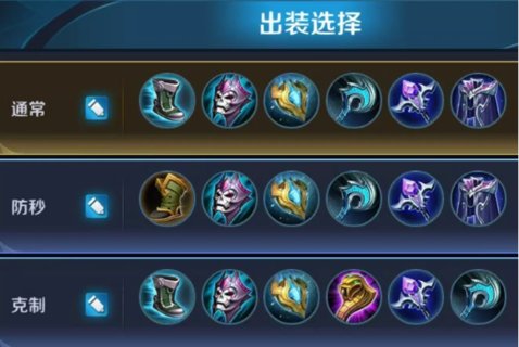 王者荣耀周瑜的玩法介绍出装和铭文搭配