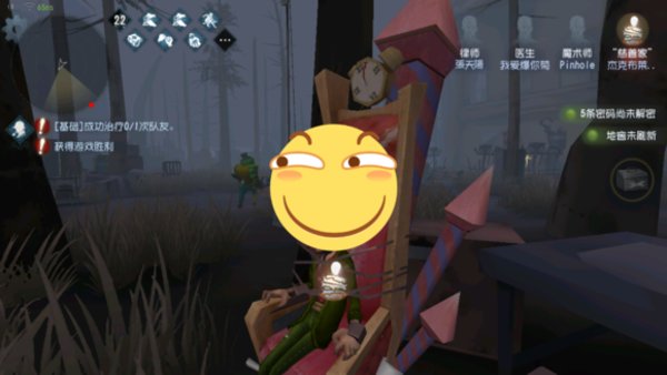 第五人格求生者失败阵容分析