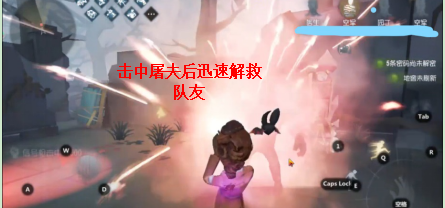 第五人格空军怎么开枪 空军实战操作技巧