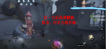 第五人格空军怎么开枪 空军实战操作技巧