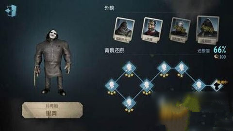 第五人格排位赛厂长怎么上分