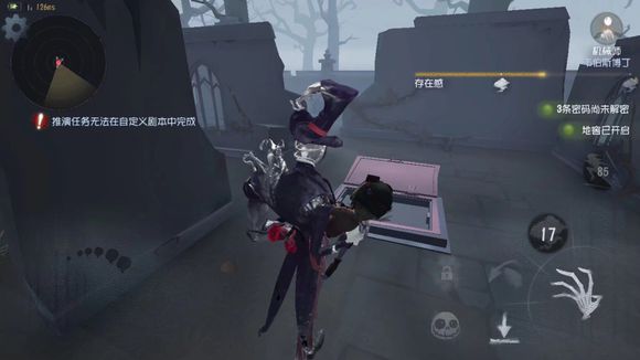第五人格屠夫屠夫放狗咬不到人怎么办