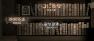 第五人格推理积分怎么不增加了 第五人格推理积分怎么不增加了