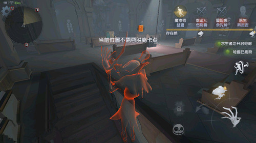 第五人格传送怎么用