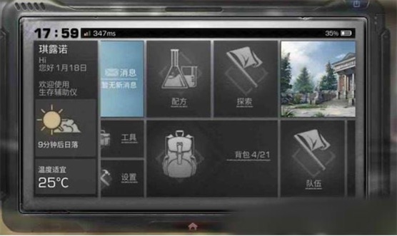 明日之后大量金条免费获得方法