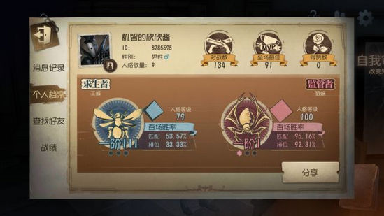 第五人格抽刀是什么意思 屠皇抽刀技巧分享