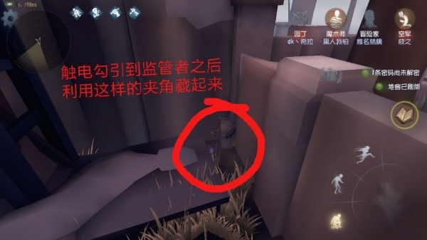 第五人格怎么对抗屠夫
