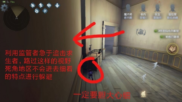 第五人格怎么对抗屠夫 怎么与屠夫周旋 第五人格怎么对抗屠夫 怎么与屠夫周旋