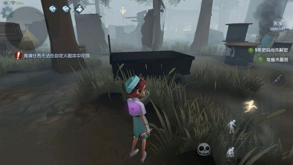 ​第五人格地窖和逃生门在哪里