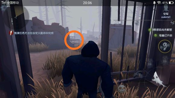 第五人格地窖和逃生门在哪里 各地图地窖和逃生门寻找方法