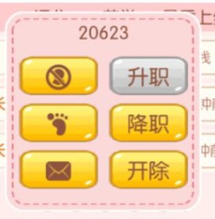 衣之国俱乐部攻略