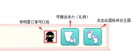 衣之国每日任务攻略