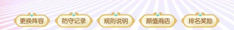 衣之国每日任务攻略