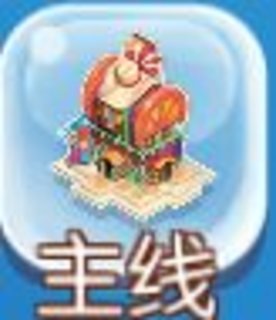 衣之国金币获取攻略
