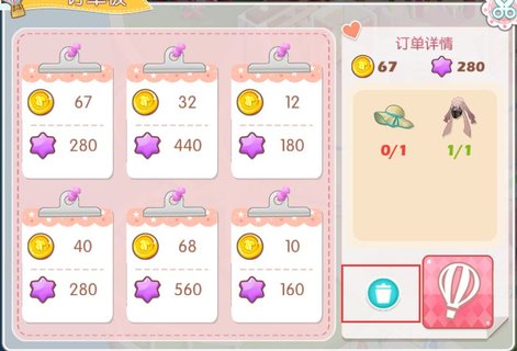 衣之国金币获取攻略