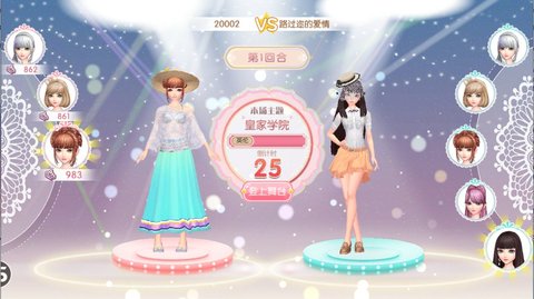 衣之国女神之战攻略