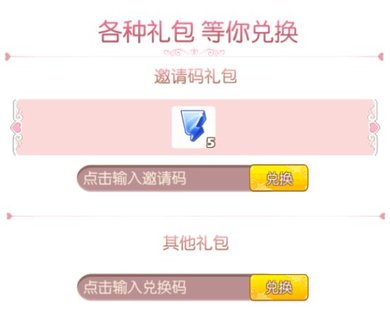 衣之国新手攻略 玩家对这款游戏的理解