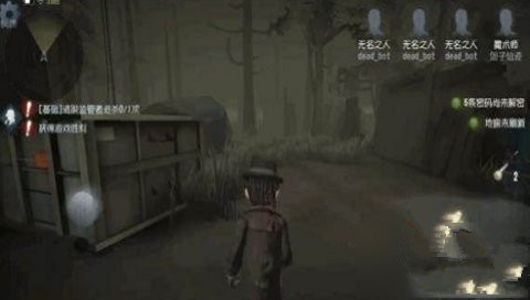 第五人格屠夫优先抓哪些求生者 屠夫优先抓哪些求生者玩法攻略