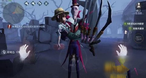 第五人格求生者先杀哪一个