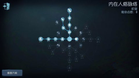 第五人格魔术师全方位教学 完美隐身溜屠夫技能全解