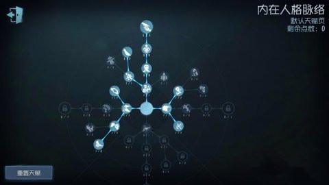 第五人格魔术师全方位教学 完美隐身溜屠夫技能全解