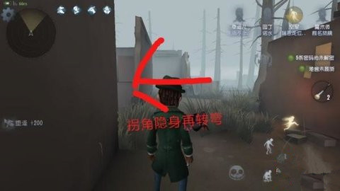 第五人格魔术师全方位教学 完美隐身溜屠夫技能全解