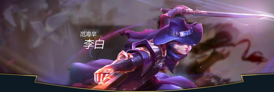 王者荣耀玫瑰花朵有什么用