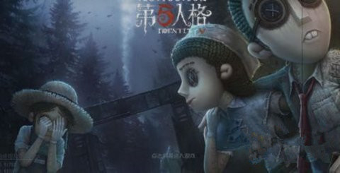 第五人格探险家和魔术师什么区别