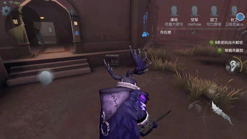 第五人格鹿头钩子怎么取消