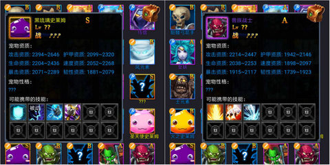 魔龙炼金师游戏攻略 玩家该如何选宠物?