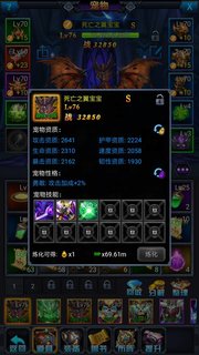 魔龙炼金师玩家入坑之路 在1-100以内的宝宝讲解