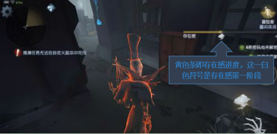 第五人格杰克技能怎么用