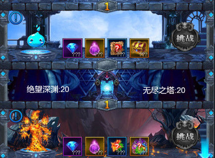 魔龙炼金师挑战幻境和龙穴的小技巧
