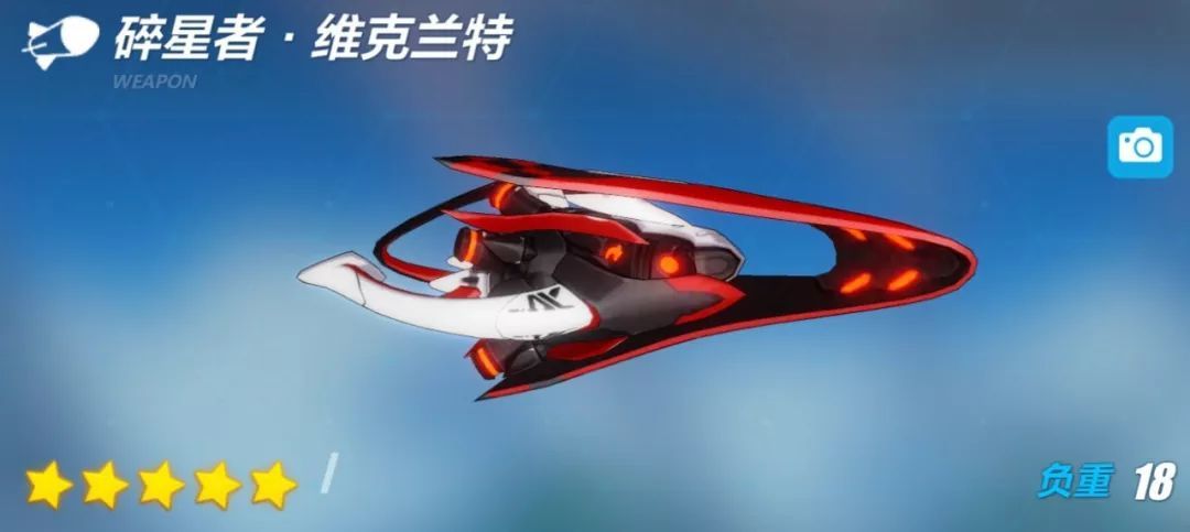  崩坏3彗星驱动使用攻略-武器圣痕阵容选择搭配