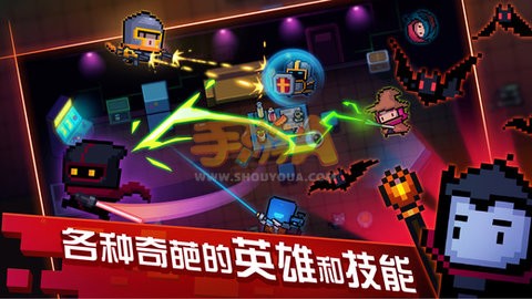 元气骑士中各种奇葩的英雄和技能介绍