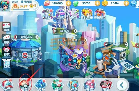 宝贝联盟2精灵升星攻略