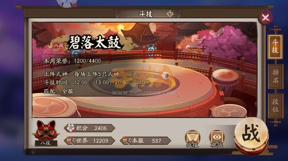 阴阳师新版本百分百胜率挂机低保阵容