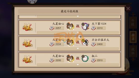阴阳师新版本百分百胜率挂机低保阵容