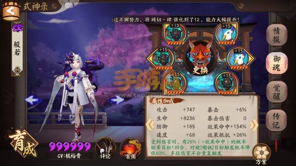 阴阳师新版本百分百胜率挂机低保阵容