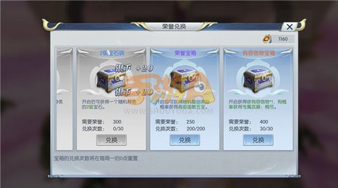 择天记手游中小白必看的伙伴攻略