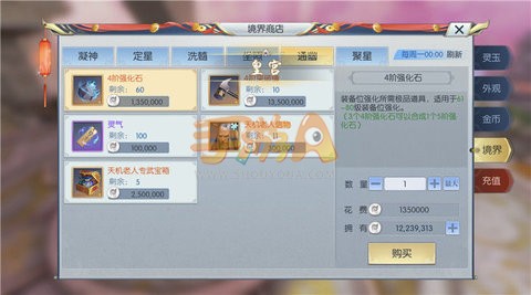 择天记手游中小白必看的伙伴攻略