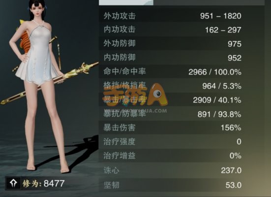楚留香手游华山难民级培养攻略 修为可到8500